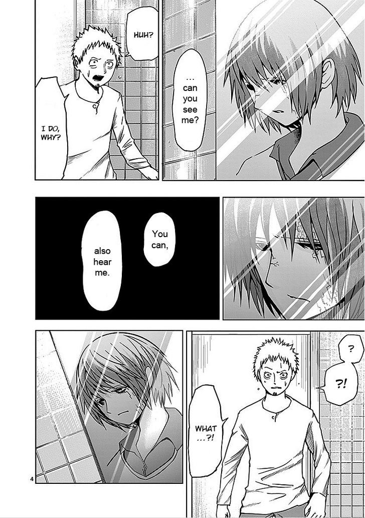 Sekai Oni Chapter 31 page 4 - Chapter 31 : Ep. 22 - Friend