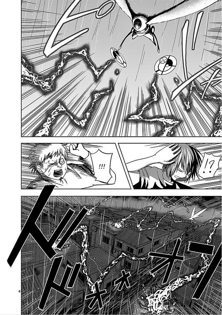 Sekai Oni Chapter 33 page 4 - Chapter 33 : Ep. 24 - The Powerless Sword