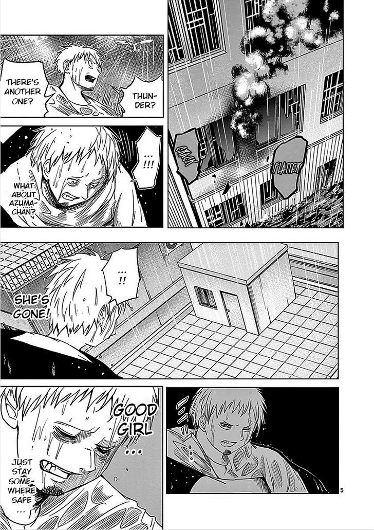 Sekai Oni Chapter 33 page 5 - Chapter 33 : Ep. 24 - The Powerless Sword