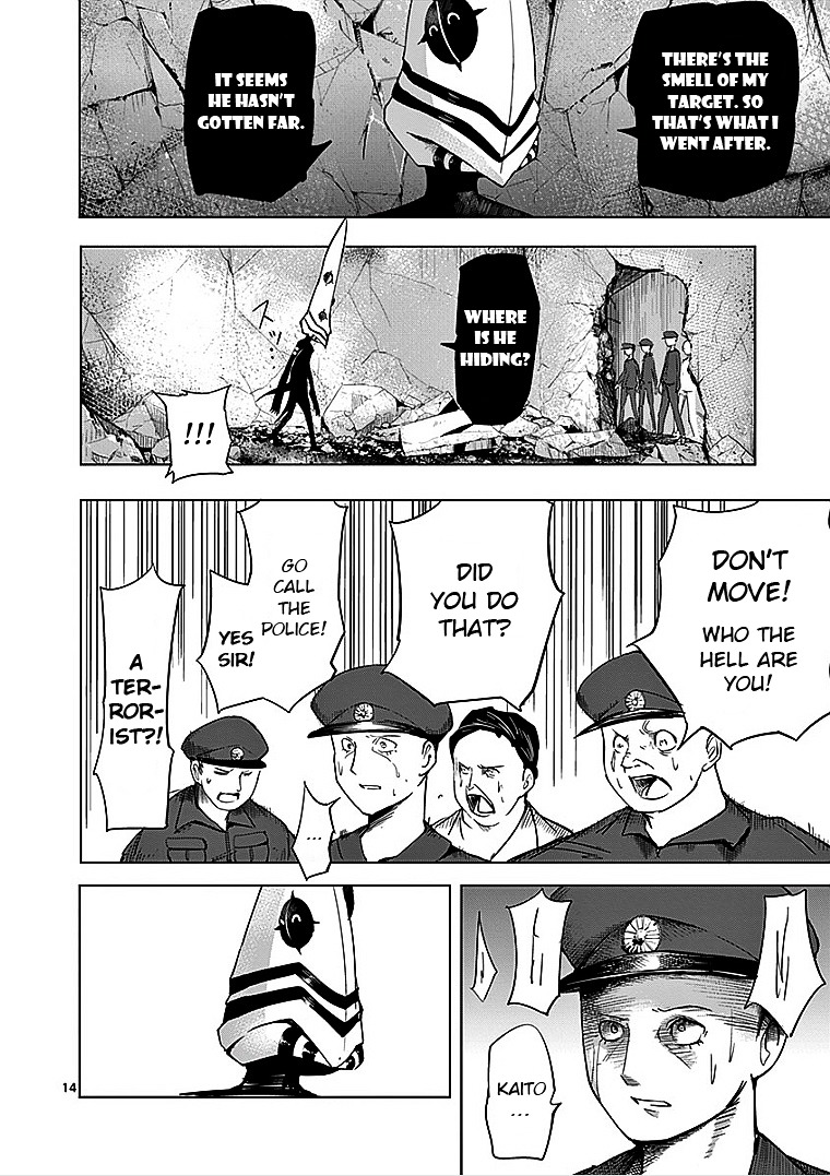 Sekai Oni Chapter 34 page 18 - Chapter 34 : Ep. 25 - Hello Prison!!