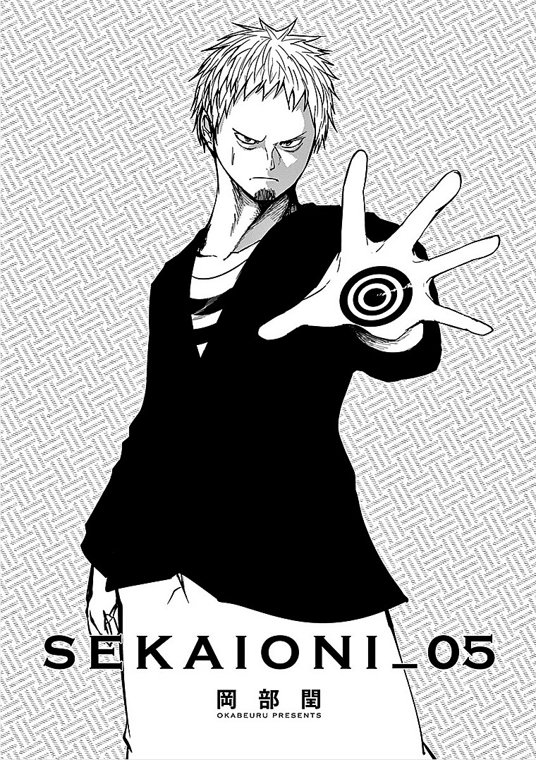 Sekai Oni Chapter 34 page 3 - Chapter 34 : Ep. 25 - Hello Prison!!
