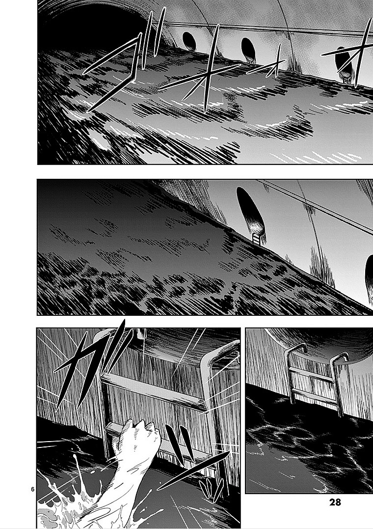 Sekai Oni Chapter 35 page 5 - Chapter 35 : Ep. 26 - ding-dong