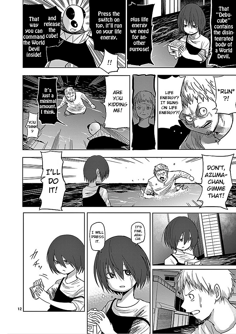 Sekai Oni Chapter 37 page 12 - Chapter 37 : Ep. 28 - Slave Purgatory