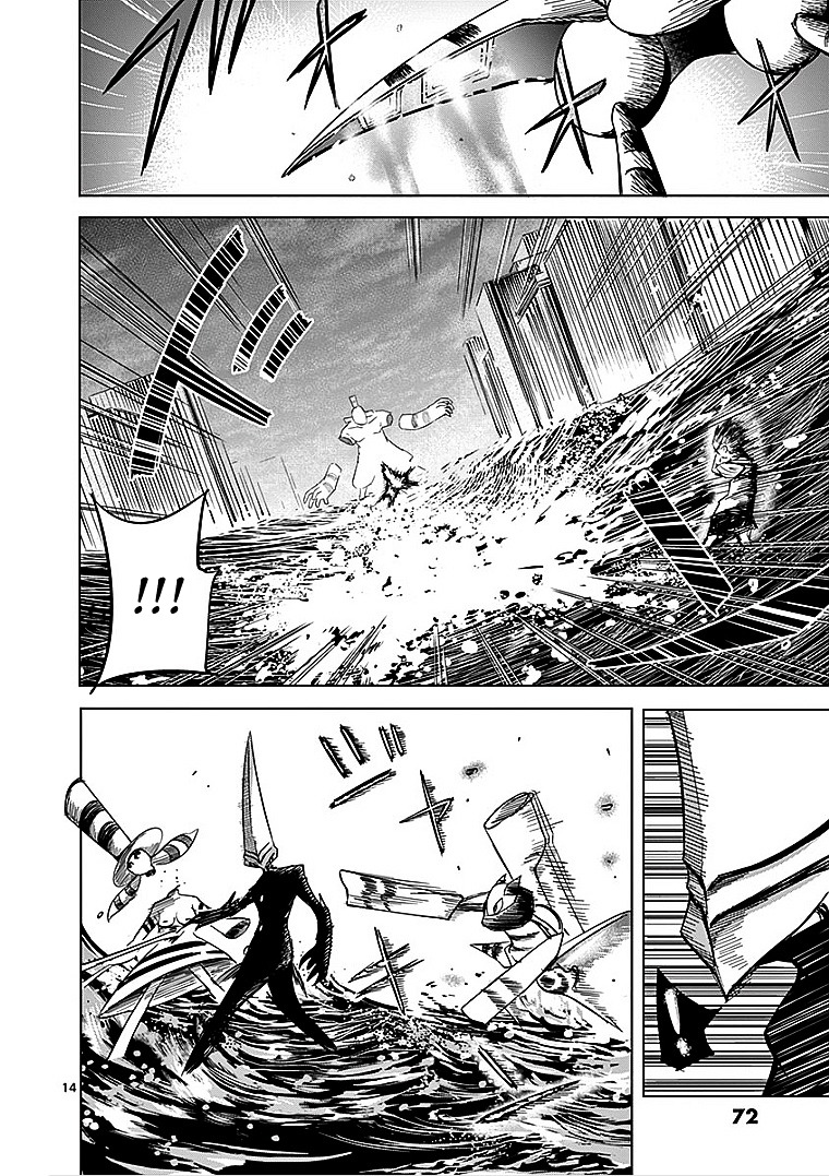 Sekai Oni Chapter 37 page 14 - Chapter 37 : Ep. 28 - Slave Purgatory