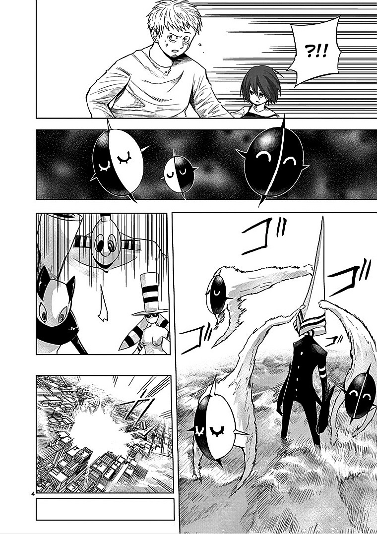 Sekai Oni Chapter 38 page 4 - Chapter 38 : Ep. 29 - Human Mephisto