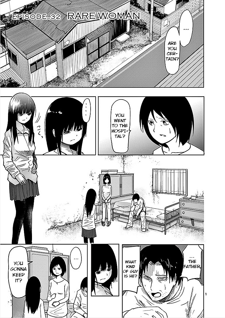 Sekai Oni Chapter 41 page 1 - Chapter 41 : Ep. 32 - Rare Woman
