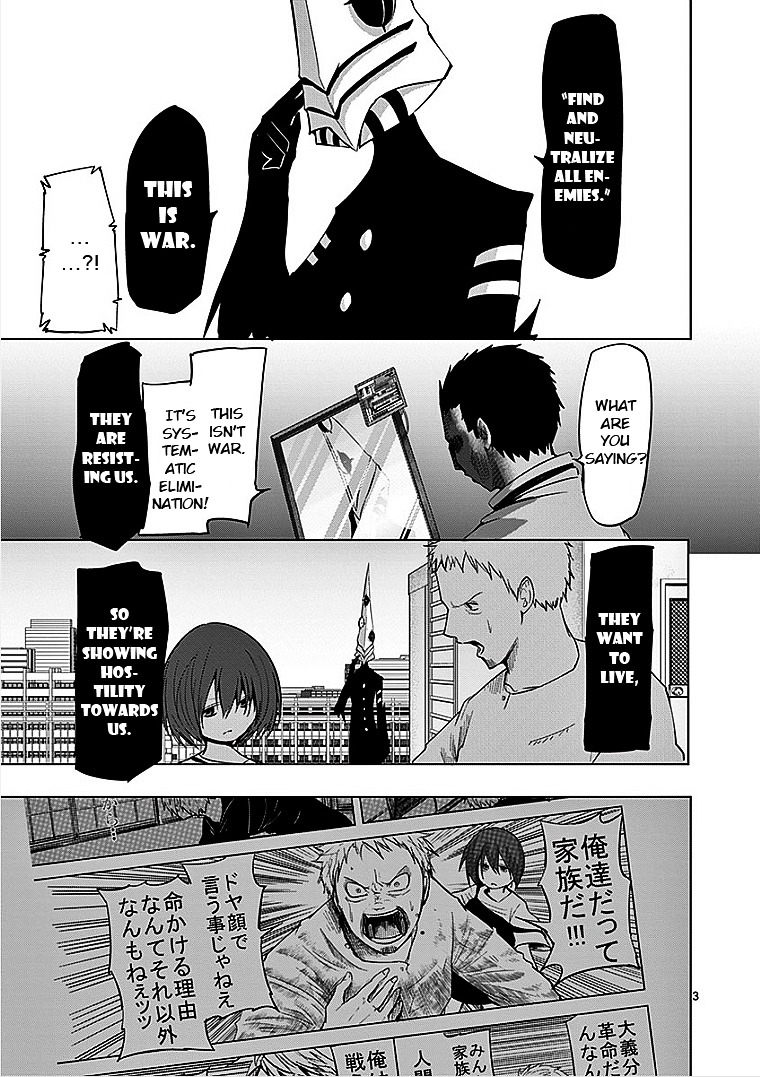 Sekai Oni Chapter 42 page 3 - Chapter 42 : Ep. 33 - good evening