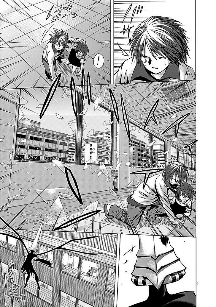 Sekai Oni Chapter 43 page 9 - Chapter 43 : The Death Is Screaming Today As Well