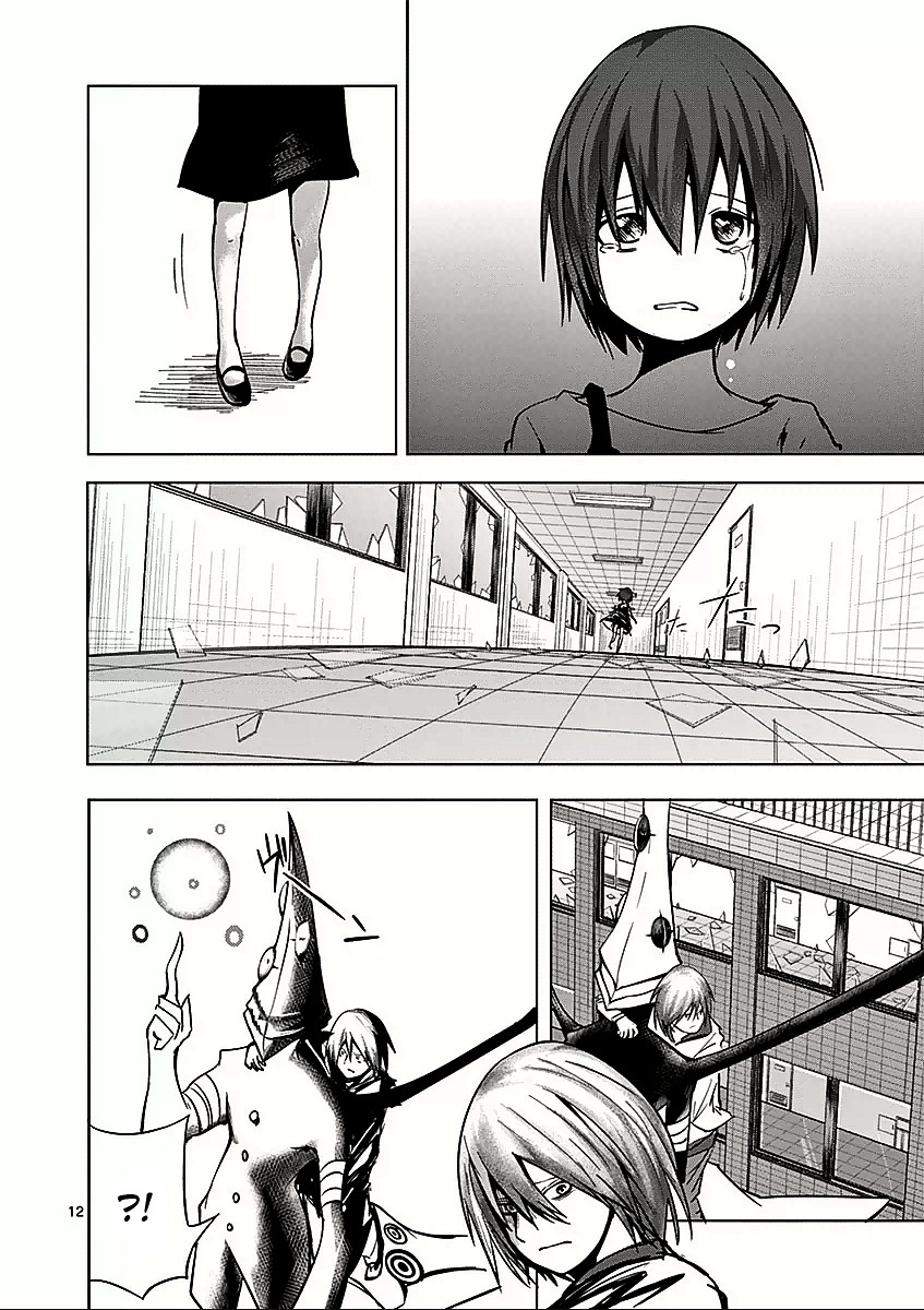 Sekai Oni Chapter 44 page 16 - Chapter 44 : Ep. 35 - Slap Fly!
