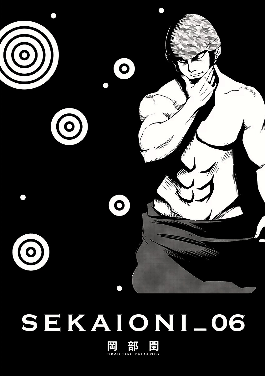 Sekai Oni Chapter 44 page 3 - Chapter 44 : Ep. 35 - Slap Fly!