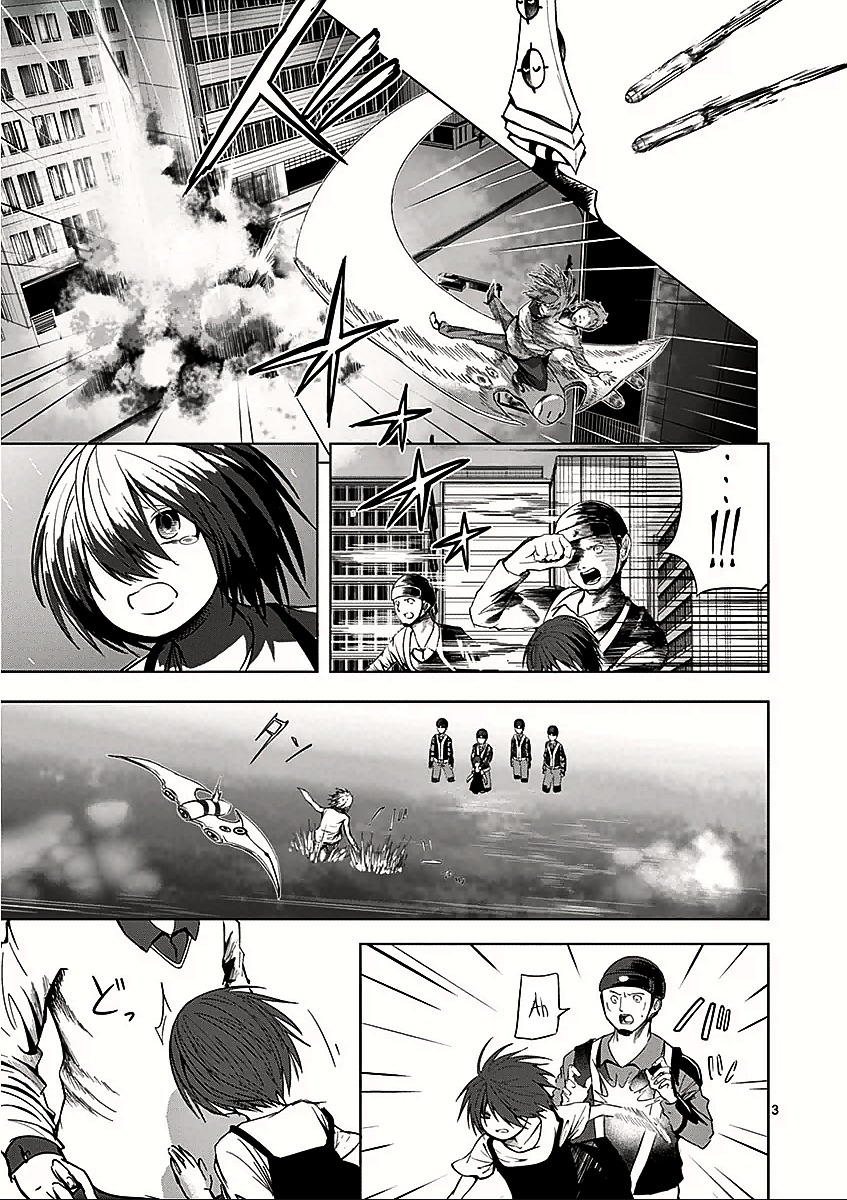 Sekai Oni Chapter 46 page 3 - Chapter 46 : Ep. 37 - Full Monoral