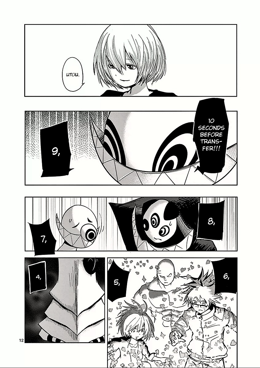 Sekai Oni Chapter 47 page 12 - Chapter 47 : Ep. 38 - Heat to Kill
