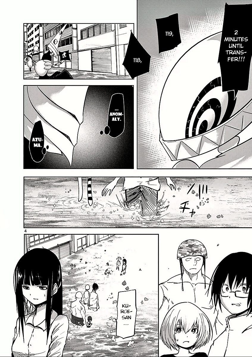 Sekai Oni Chapter 47 page 4 - Chapter 47 : Ep. 38 - Heat to Kill
