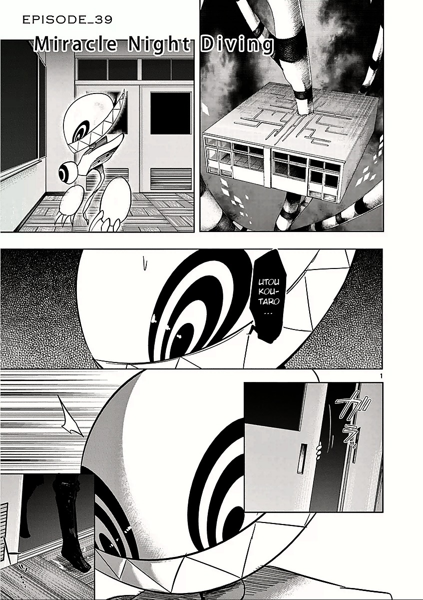 Sekai Oni Chapter 48 page 1 - Chapter 48 : Ep. 39 - Miracle Night Diving