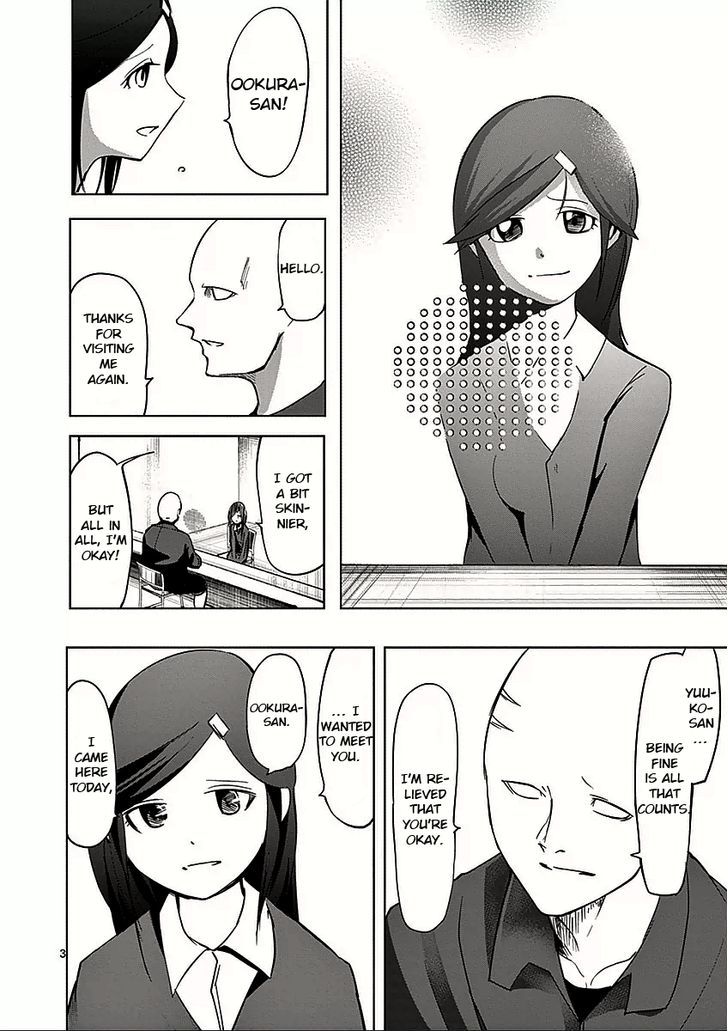 Sekai Oni Chapter 53.5 page 3 - Chapter 53.5 : Ookura in Wonderland
