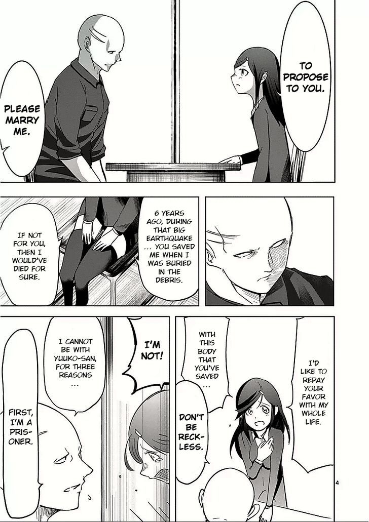 Sekai Oni Chapter 53.5 page 4 - Chapter 53.5 : Ookura in Wonderland
