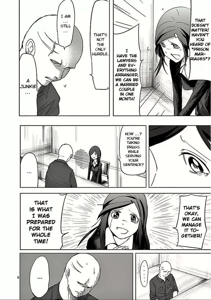 Sekai Oni Chapter 53.5 page 5 - Chapter 53.5 : Ookura in Wonderland