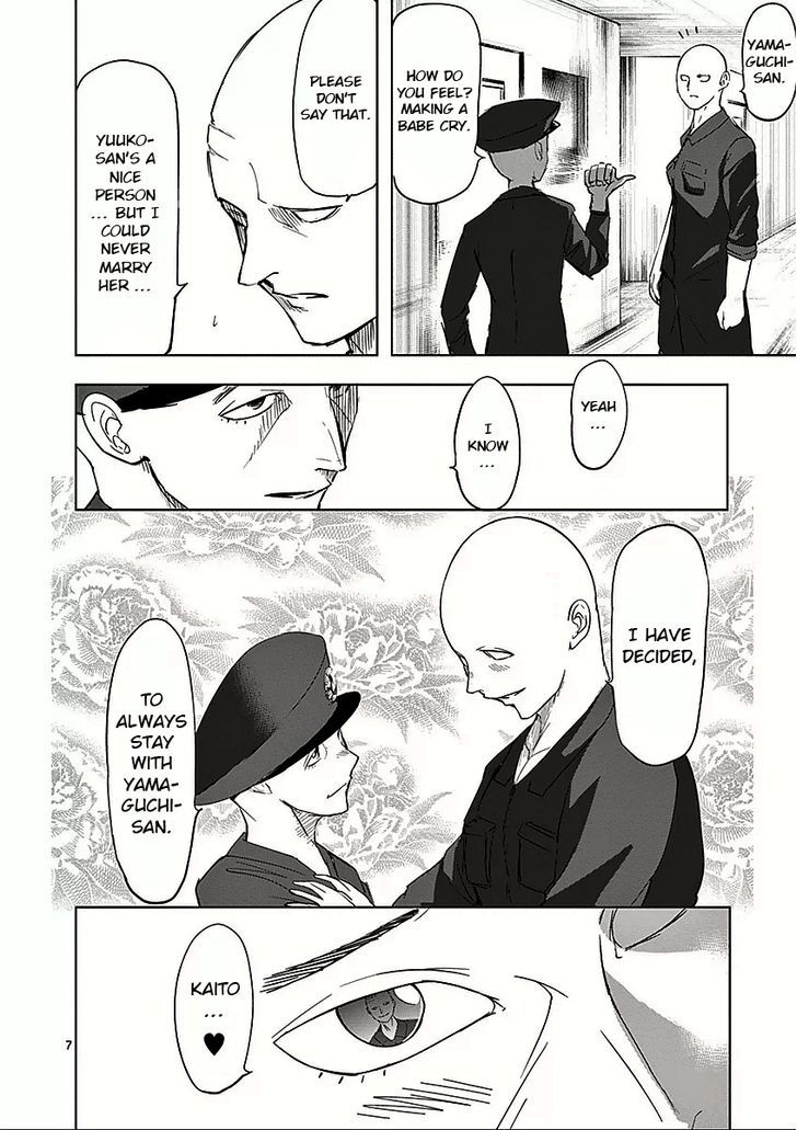 Sekai Oni Chapter 53.5 page 7 - Chapter 53.5 : Ookura in Wonderland
