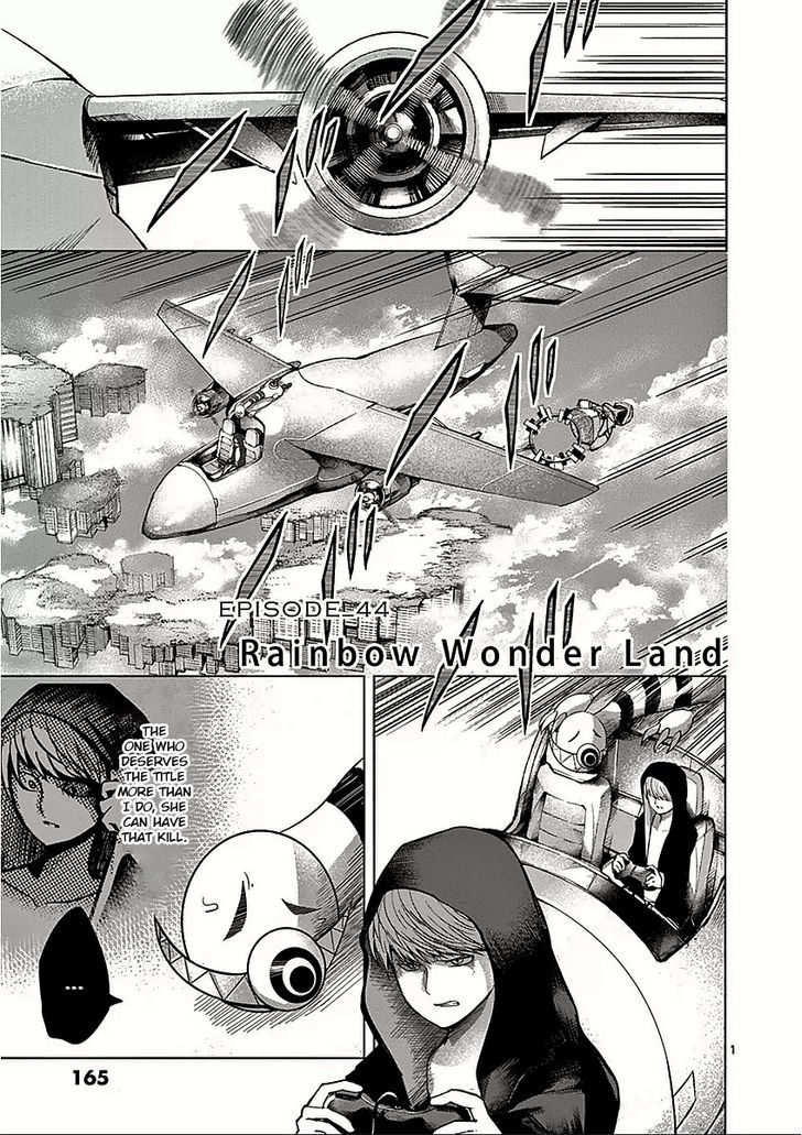 Sekai Oni Chapter 53 page 1 - Chapter 53 : Rainbow Wonder Land