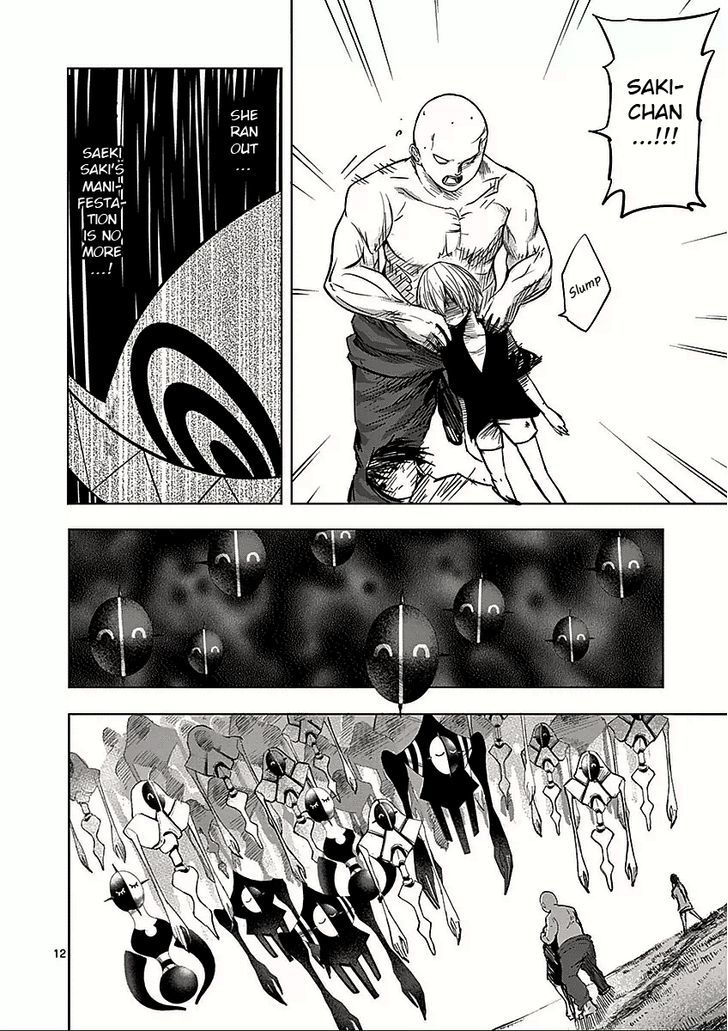 Sekai Oni Chapter 53 page 12 - Chapter 53 : Rainbow Wonder Land