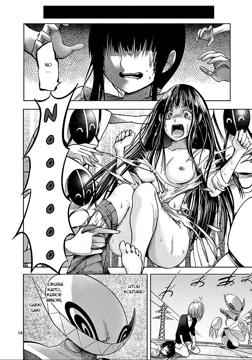 Sekai Oni Chapter 54 page 18 - Chapter 54 : Ep. 45 - Kinda Like You (The Battle Axe Called Killing Intent)