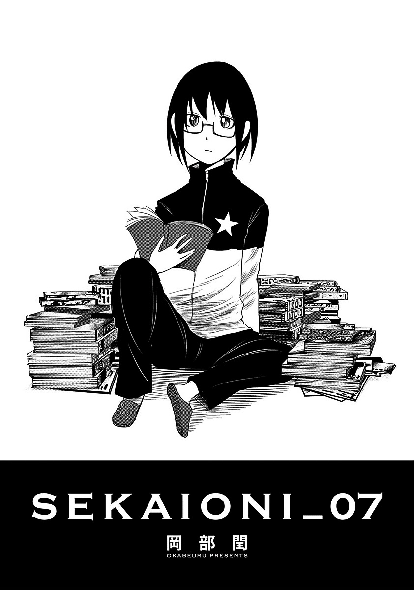 Sekai Oni Chapter 54 page 3 - Chapter 54 : Ep. 45 - Kinda Like You (The Battle Axe Called Killing Intent)