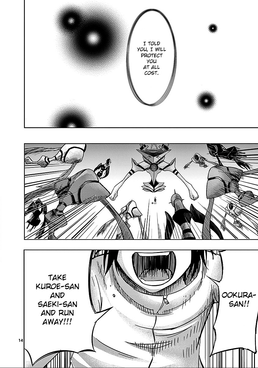 Sekai Oni Chapter 55 page 14 - Chapter 55 : Ep. 46 - The Flower Is Immortal