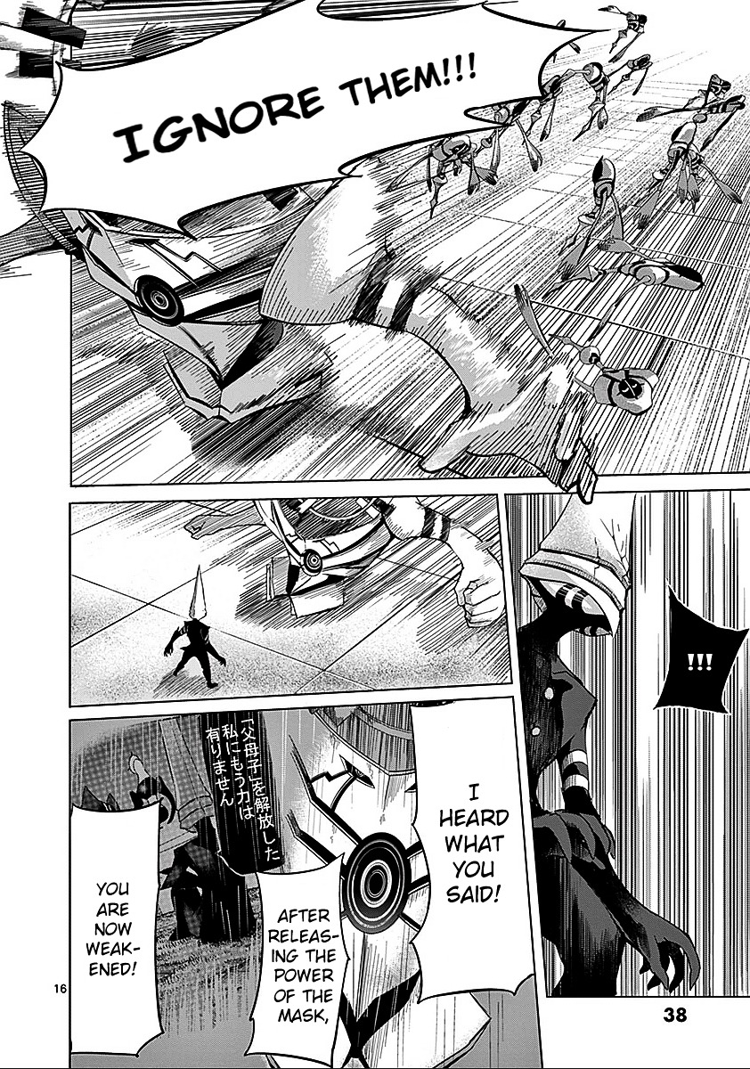 Sekai Oni Chapter 55 page 16 - Chapter 55 : Ep. 46 - The Flower Is Immortal