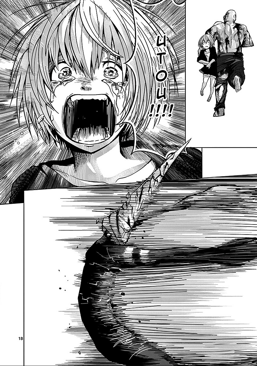 Sekai Oni Chapter 55 page 18 - Chapter 55 : Ep. 46 - The Flower Is Immortal
