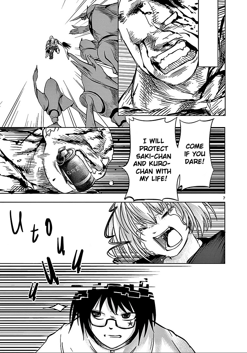 Sekai Oni Chapter 56 page 7 - Chapter 56 : Ep. 47 - Supersonic Jet Girl