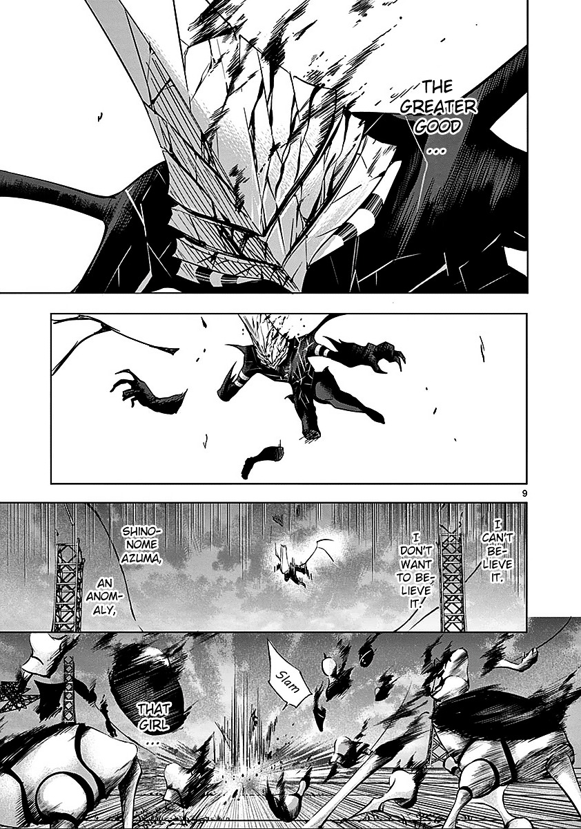 Sekai Oni Chapter 57 page 9 - Chapter 57 : Ep. 48 - Jokers Guy