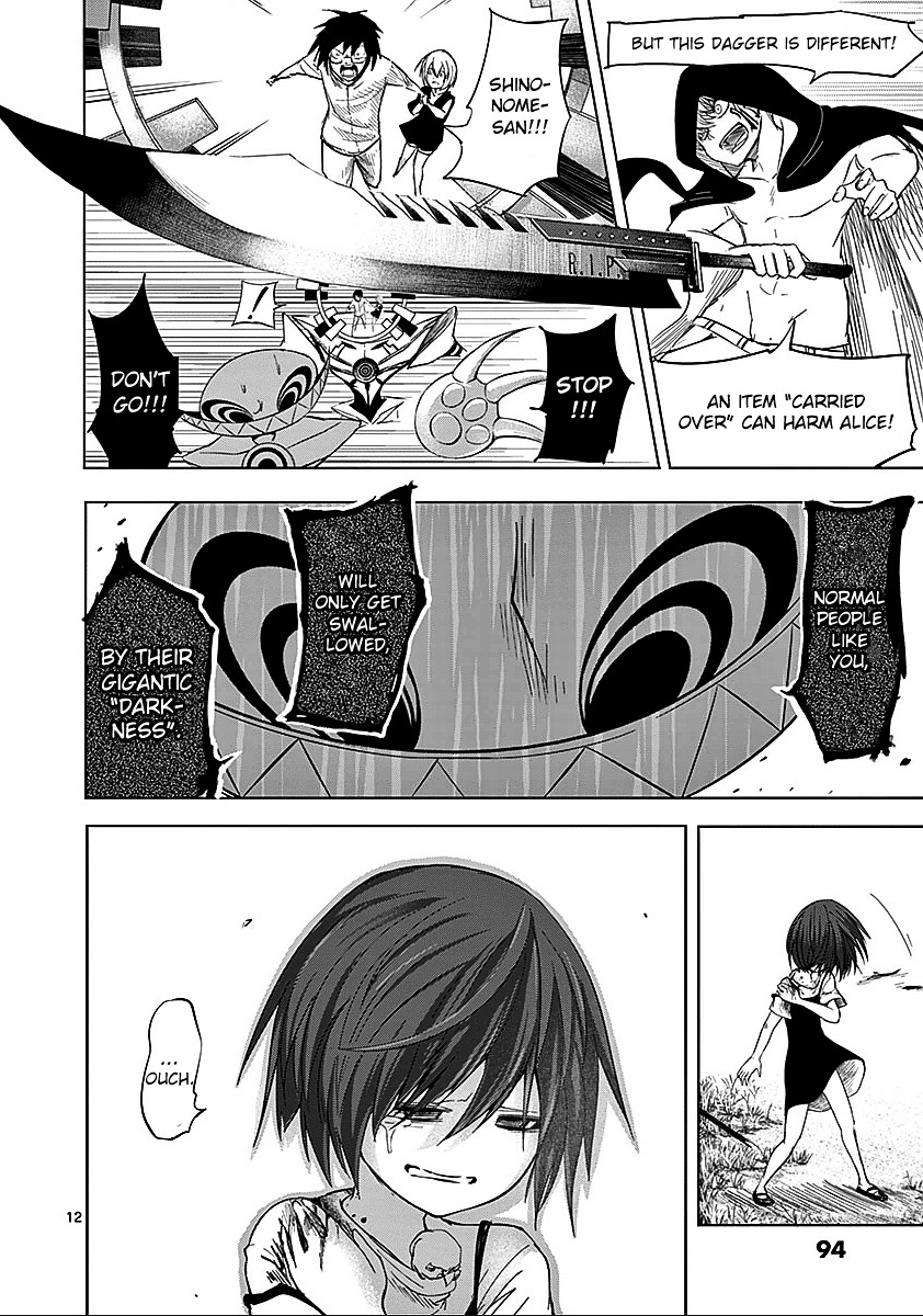 Sekai Oni Chapter 58 page 12 - Chapter 58 : Ep. 49 - 14 Years