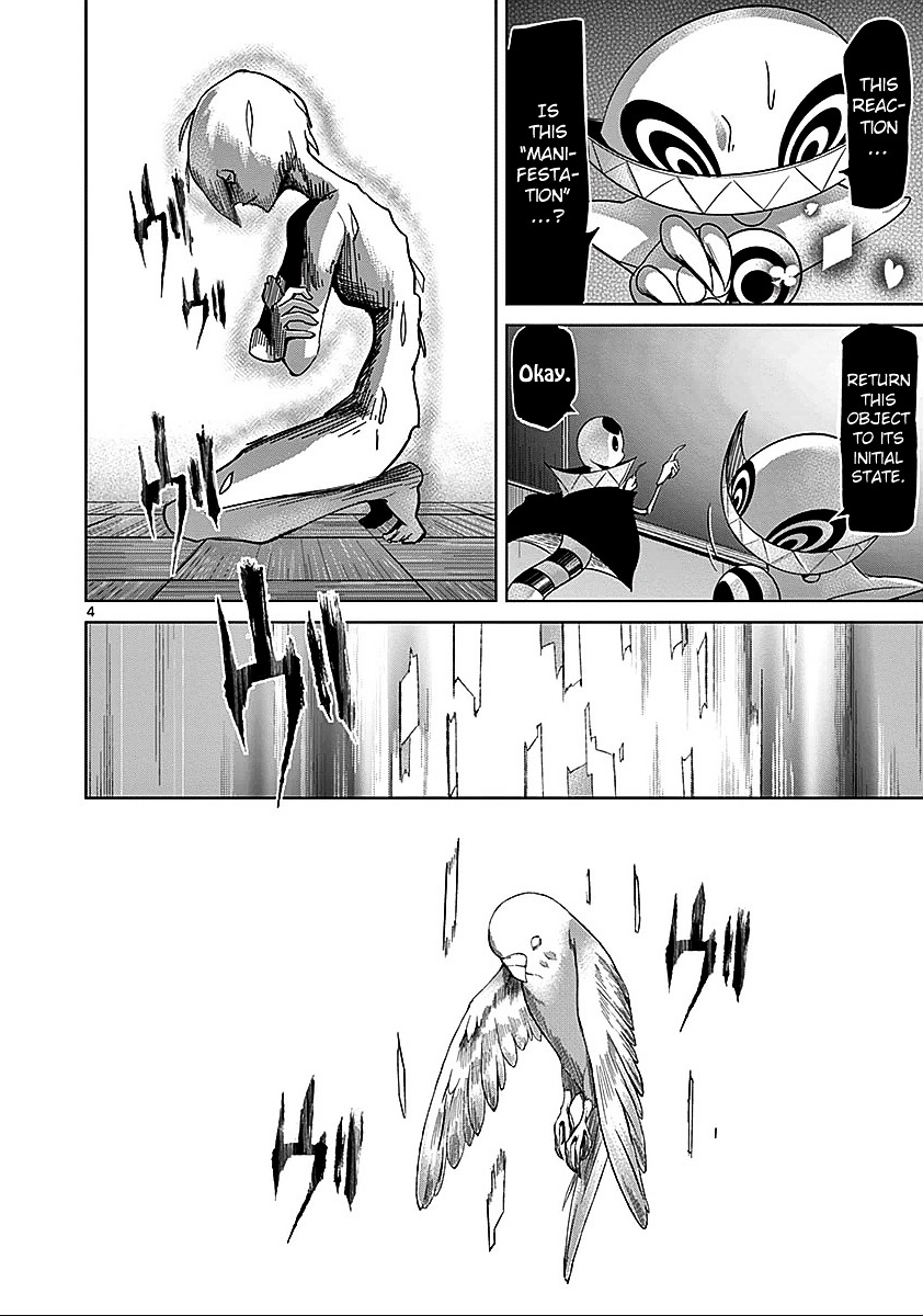 Sekai Oni Chapter 60 page 4 - Chapter 60 : Ep. 51 - Bad Bye