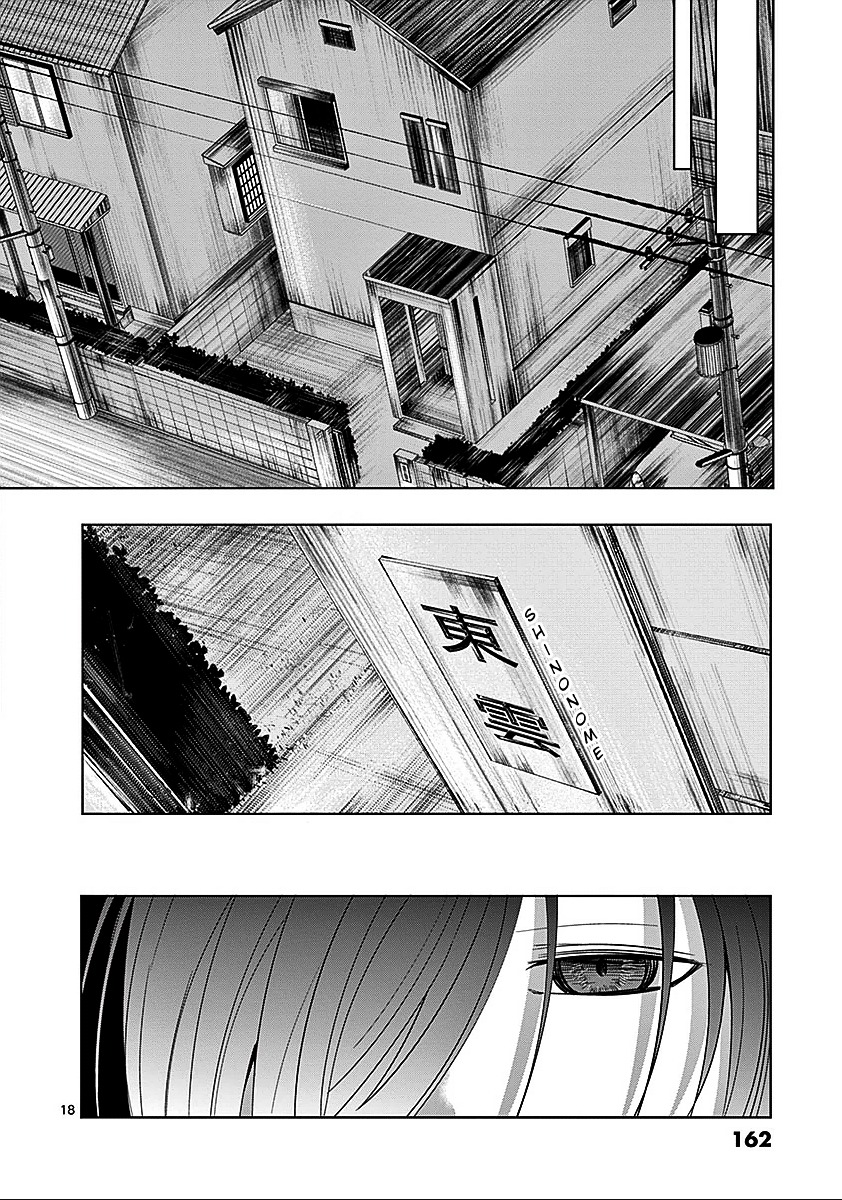 Sekai Oni Chapter 61 page 18 - Chapter 61 : Ep. 52 - Leaving The Night Behind