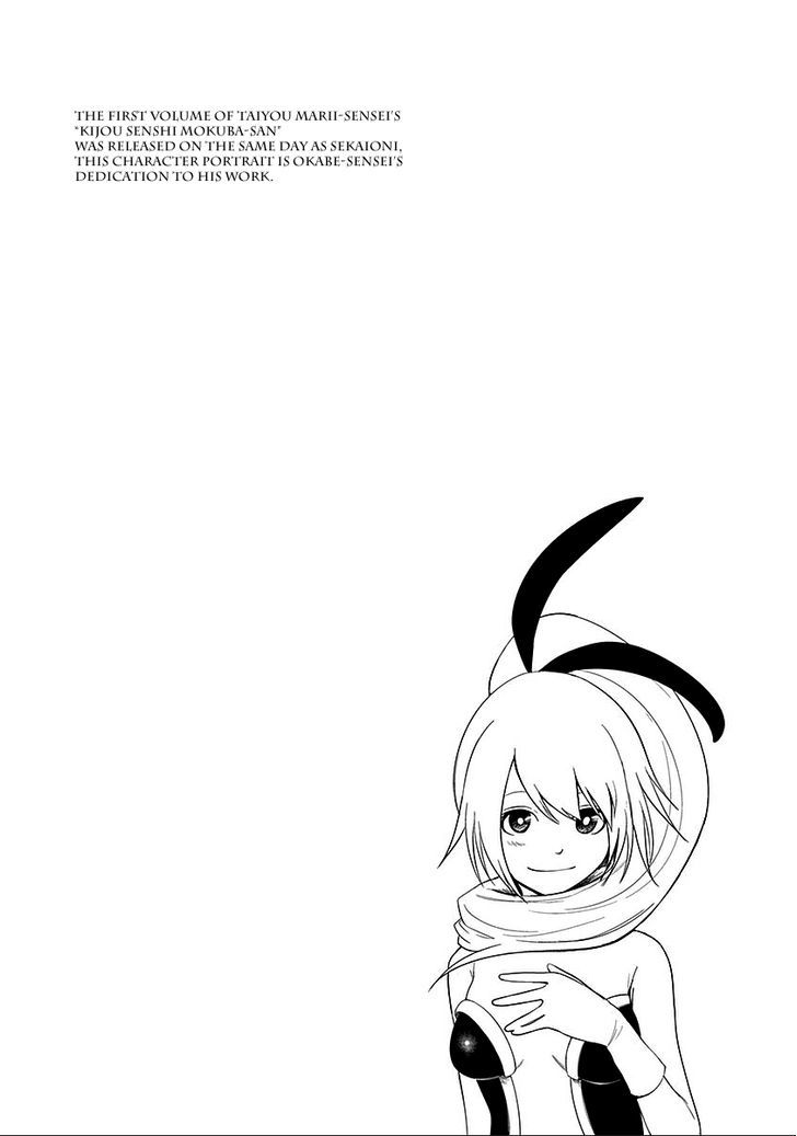 Sekai Oni Chapter 62 page 19 - Chapter 62 : Light At The Kanto Plains