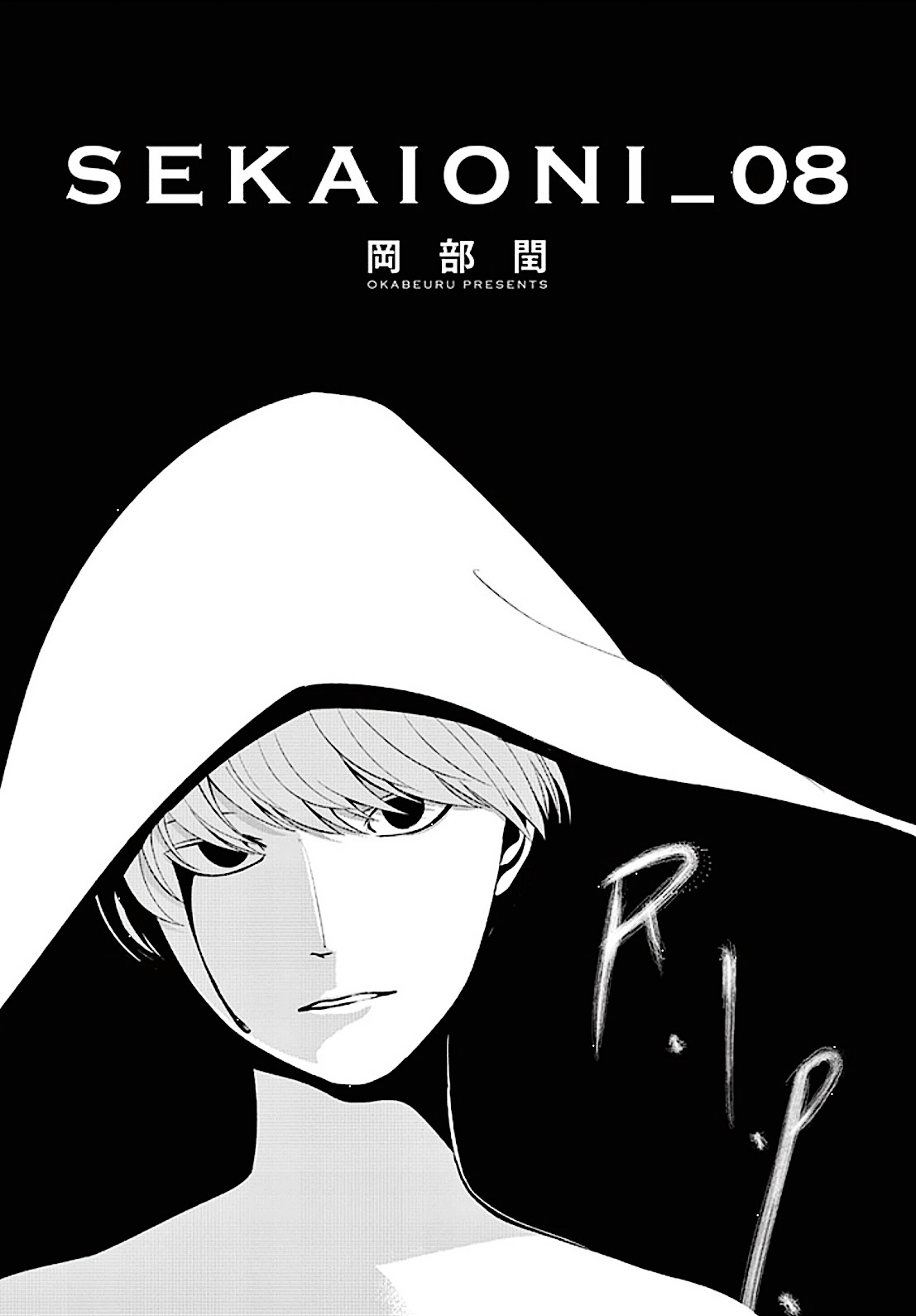 Sekai Oni Chapter 63 page 3 - Chapter 63 : Ep. 54 - Proud Of Misfortune