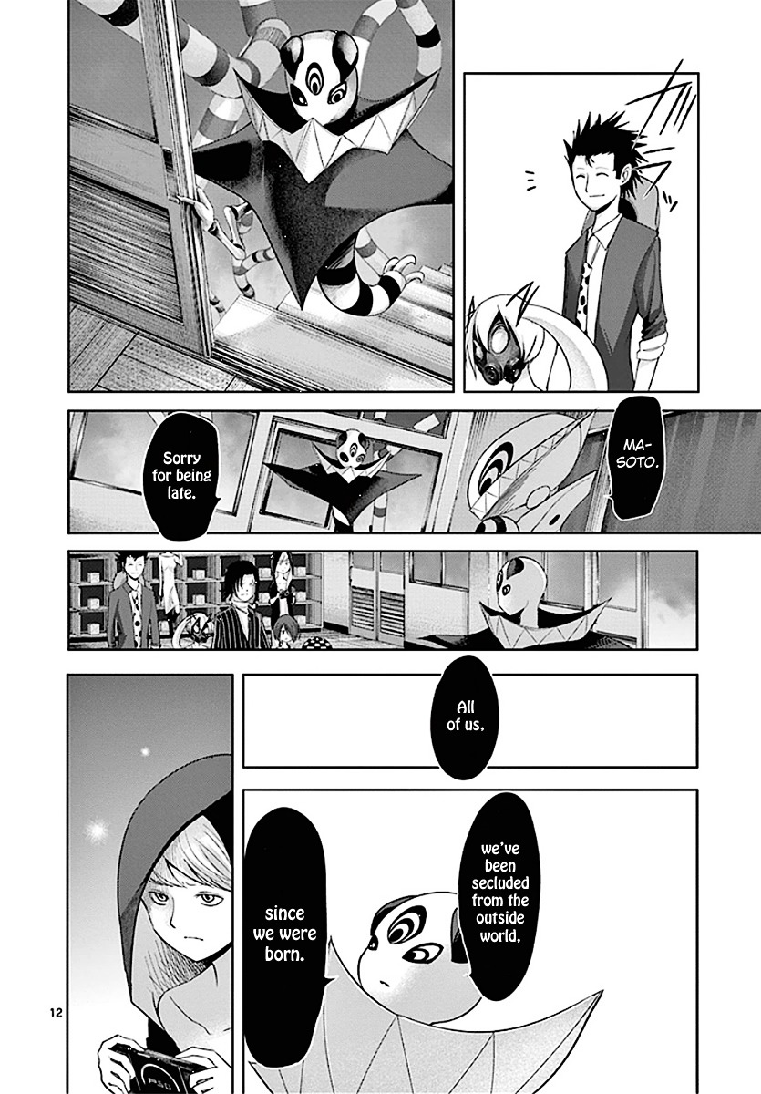 Sekai Oni Chapter 65 page 12 - Chapter 65 : Ep. 56 - Shady Classroom