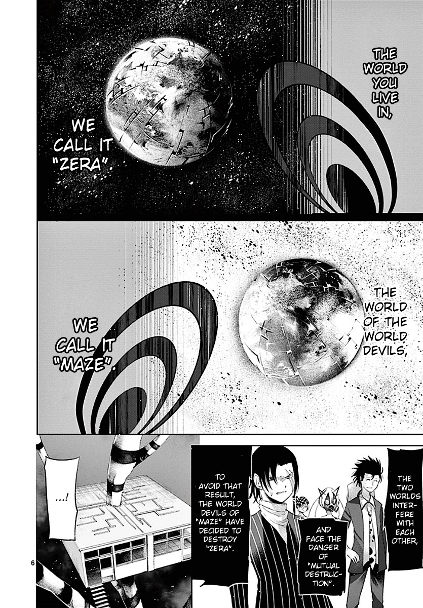 Sekai Oni Chapter 65 page 6 - Chapter 65 : Ep. 56 - Shady Classroom