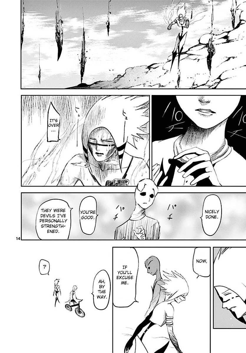 Sekai Oni Chapter 67 page 14 - Chapter 67 : Ep. 58 - Different World Different Dimension Sadistic