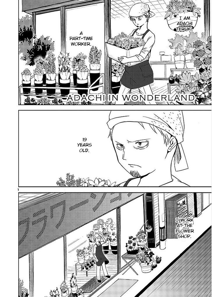 Sekai Oni Chapter 7.5 page 1 - Chapter 7.5 : Adachi in Wonderland