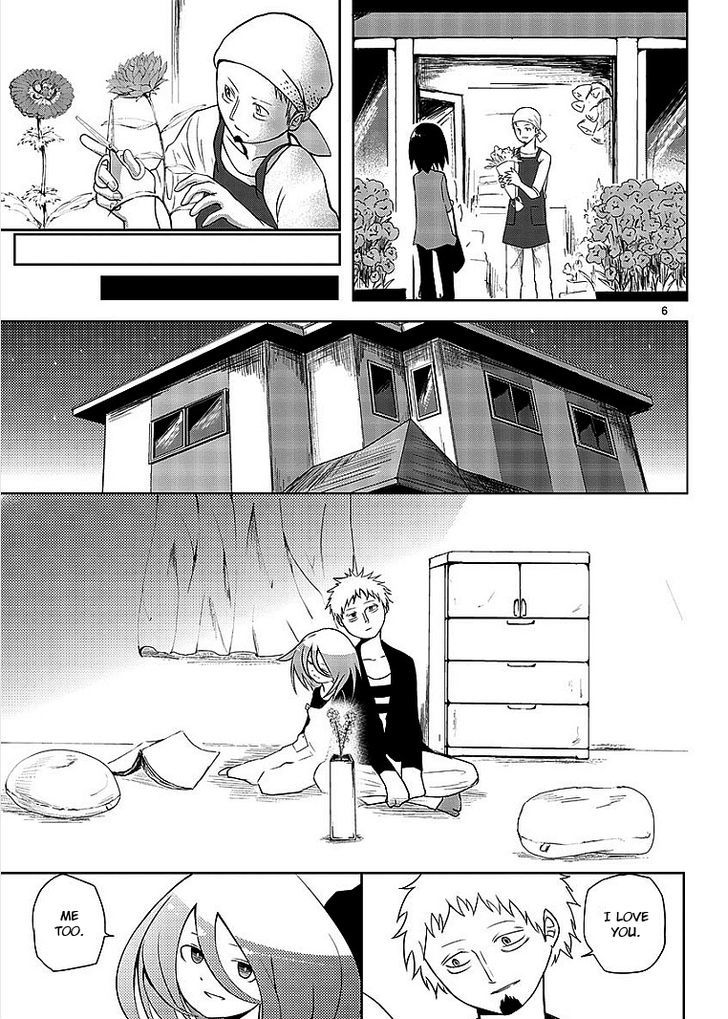 Sekai Oni Chapter 7.5 page 6 - Chapter 7.5 : Adachi in Wonderland