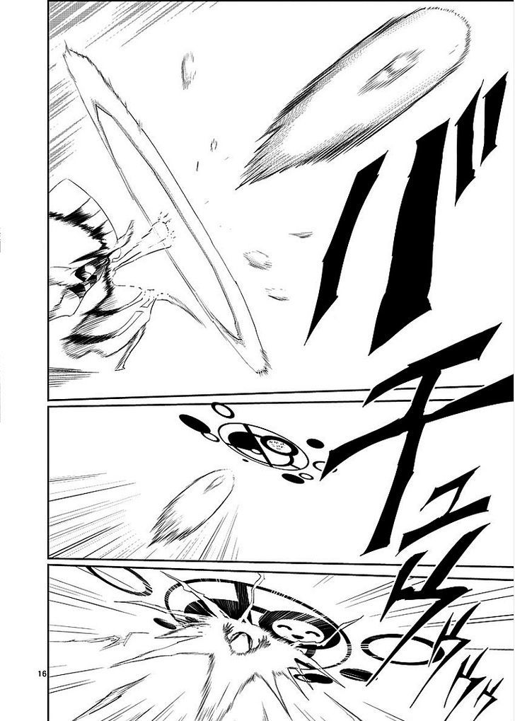 Sekai Oni Chapter 7 page 16 - Chapter 7 : Prologue 7
