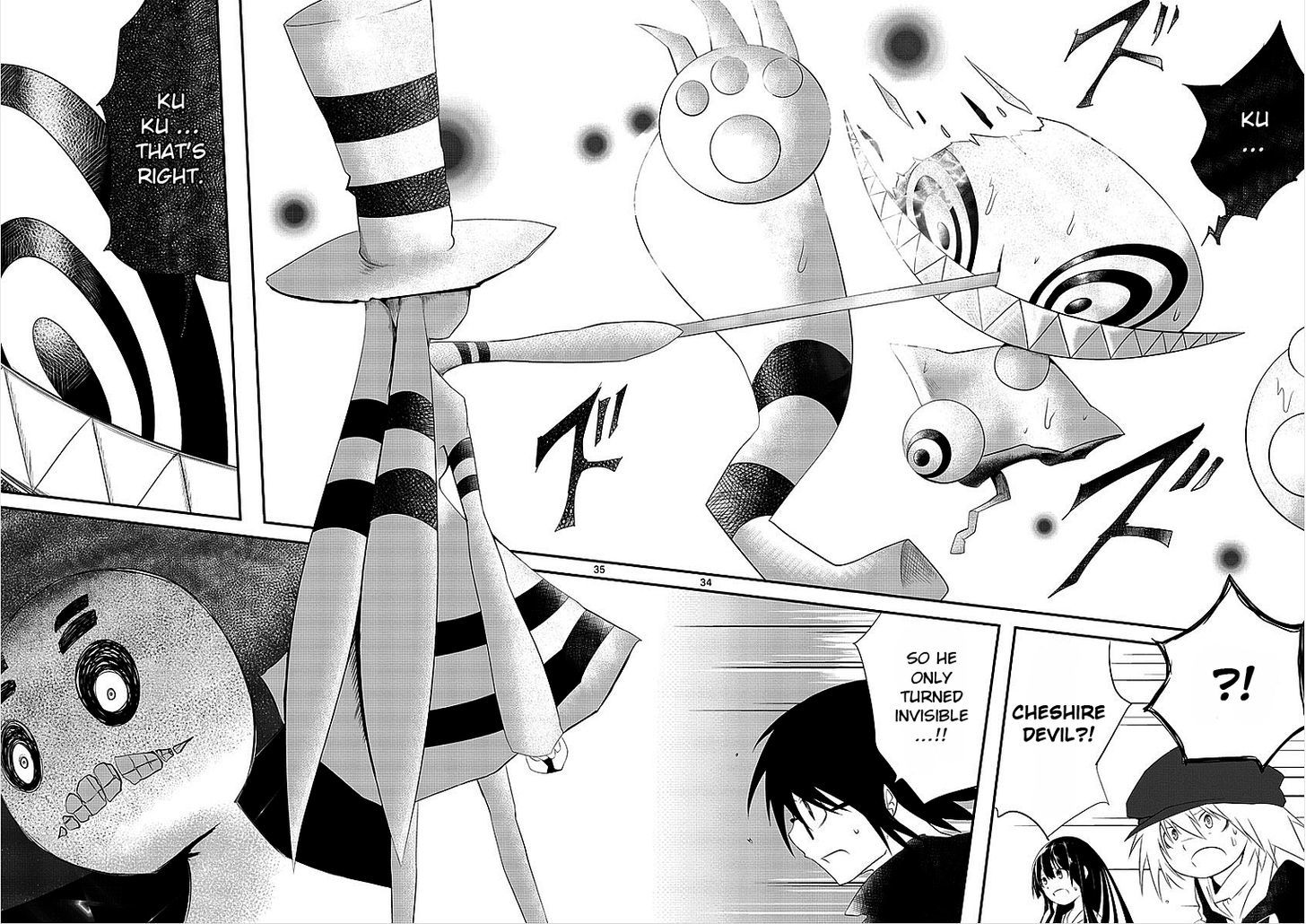 Sekai Oni Chapter 7 page 34 - Chapter 7 : Prologue 7