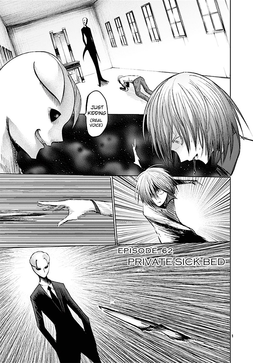 Sekai Oni Chapter 71 page 1 - Chapter 71 : Ep. 62 - Private Sick Bed