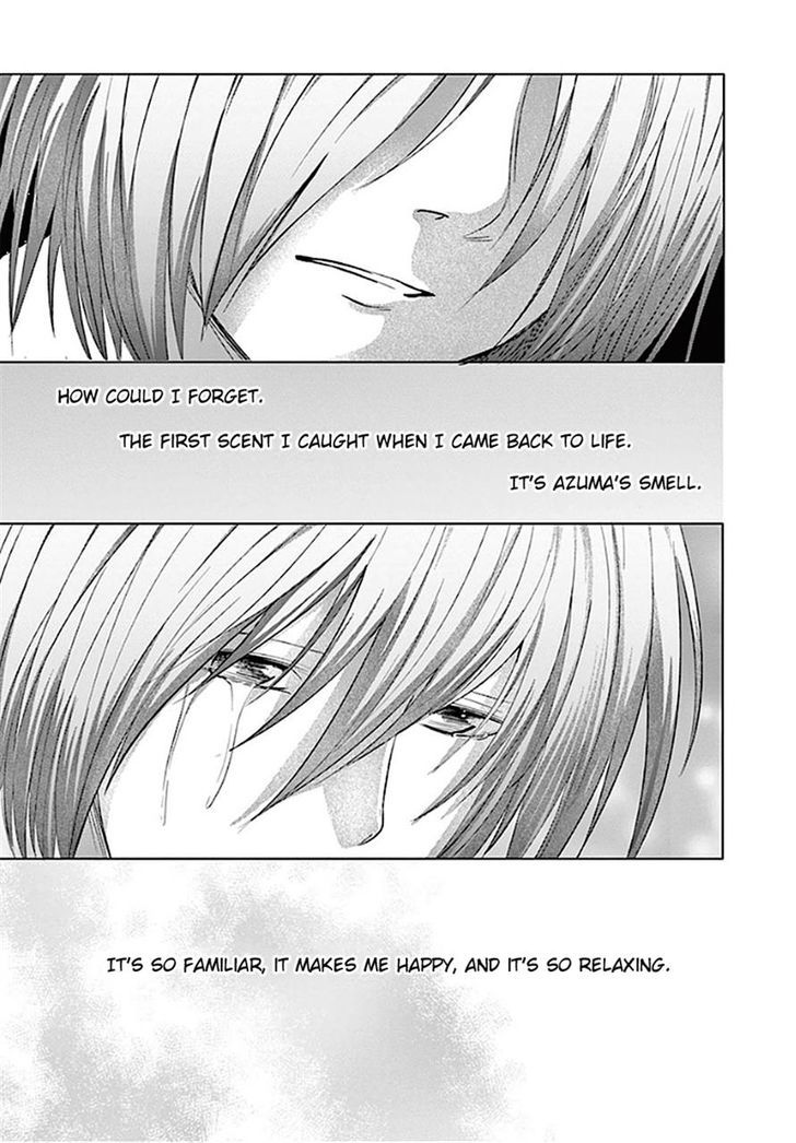 Sekai Oni Chapter 72 page 5 - Chapter 72 : Identiey