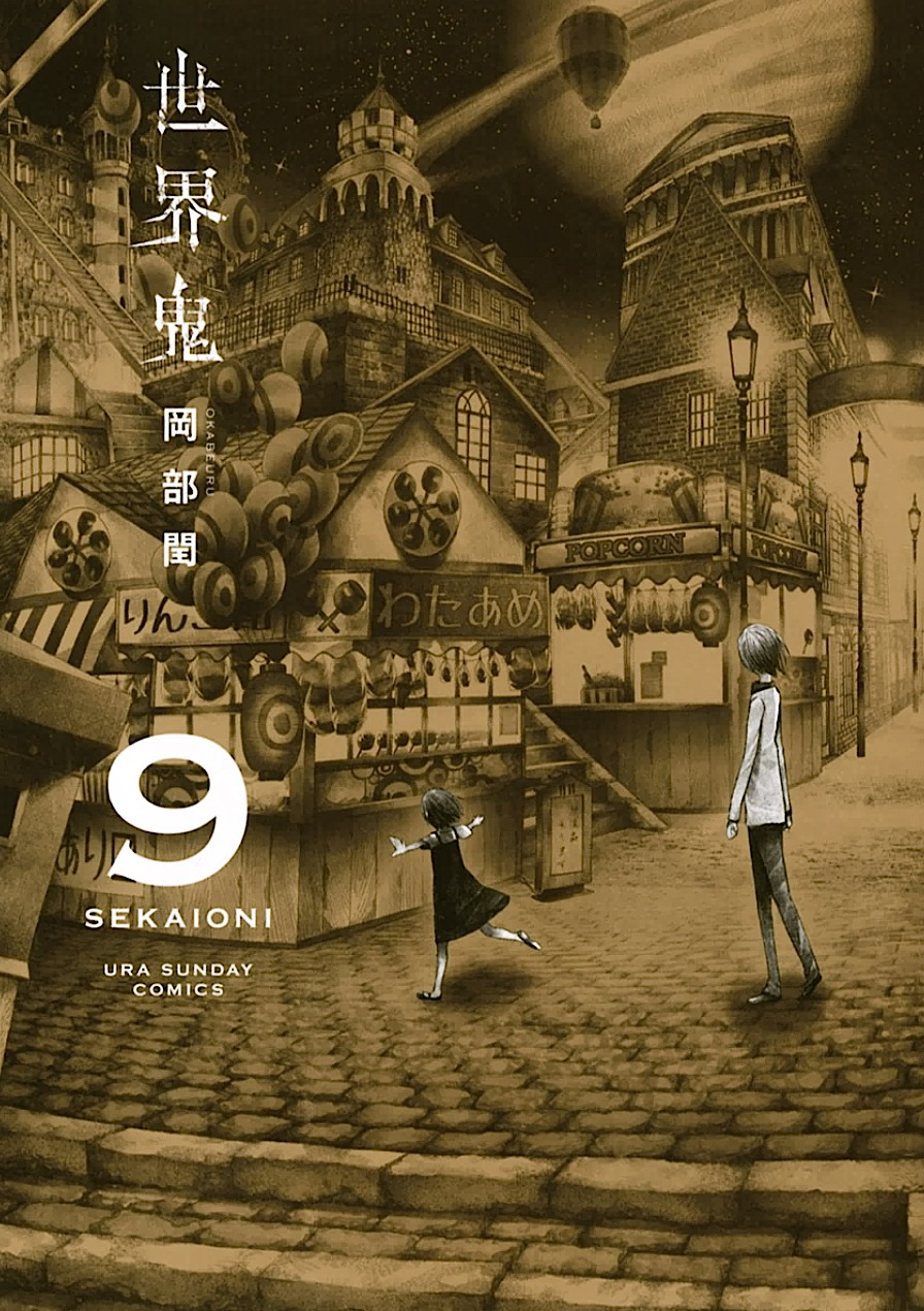 Sekai Oni Chapter 73 page 1 - Chapter 73 : Ep. 64 - The Walking Ghost