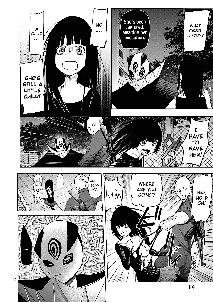Sekai Oni Chapter 73 page 16 - Chapter 73 : Ep. 64 - The Walking Ghost