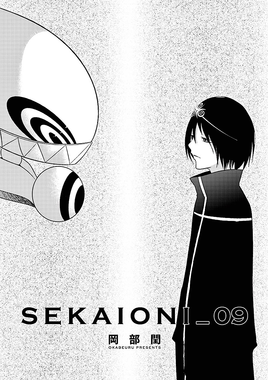 Sekai Oni Chapter 73 page 3 - Chapter 73 : Ep. 64 - The Walking Ghost
