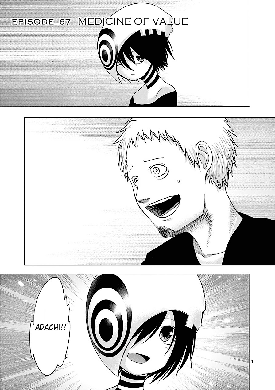 Sekai Oni Chapter 76 page 1 - Chapter 76 : Ep. 67 - Medicine Of Value