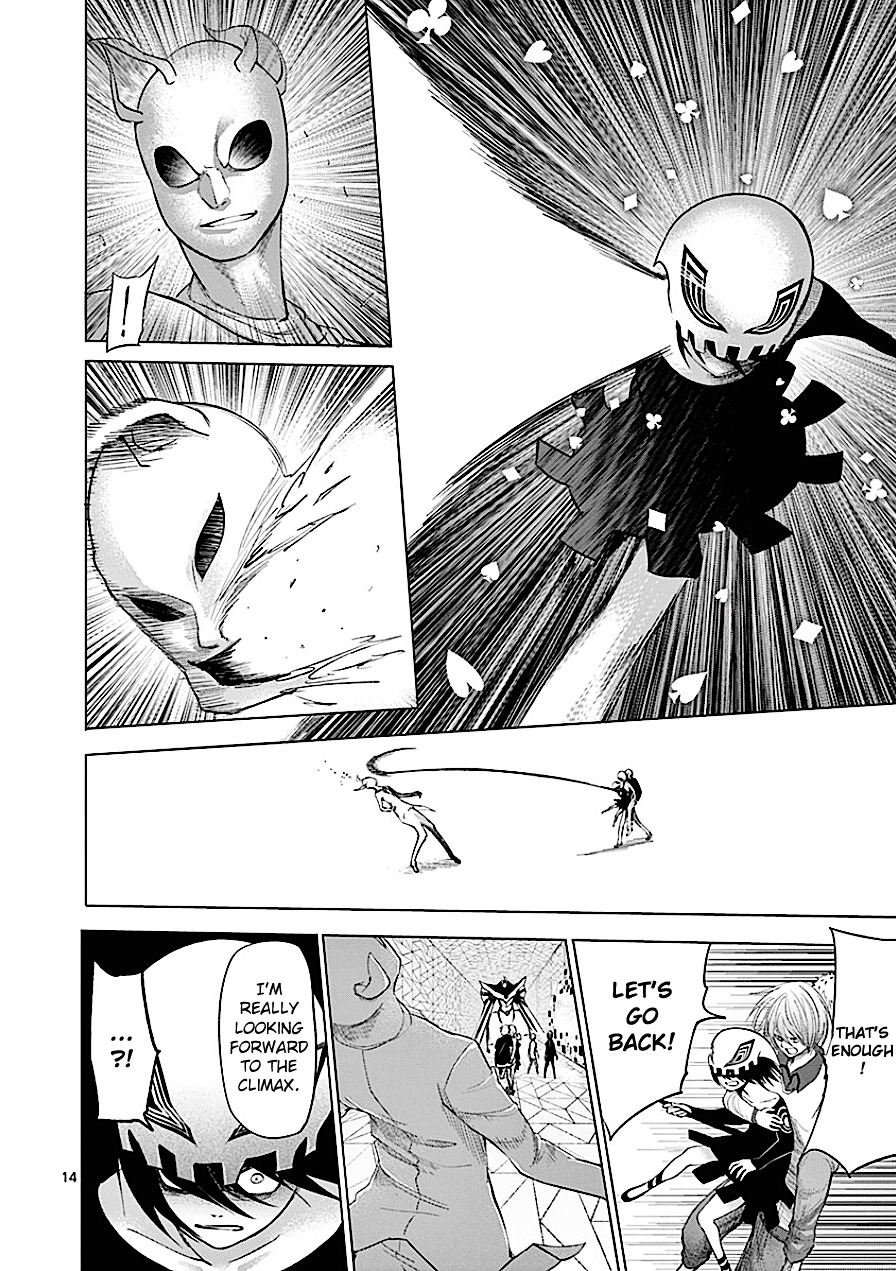 Sekai Oni Chapter 79 page 14 - Chapter 79 : Ep. 70 - If The Same Gate Cannot Be Passed
